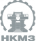 НКМЗ